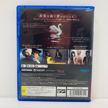 【中古】 ゲームソフト ヴァンパイア：ザ・マスカレード スワンソング プレイステーション5 アドベンチャー ELJM-30123