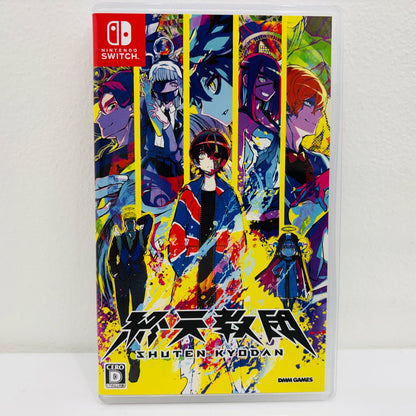 [Used] Game Software Regular Edition Shutenkyoudan Nintendo Switch HAC-P-BKRYA