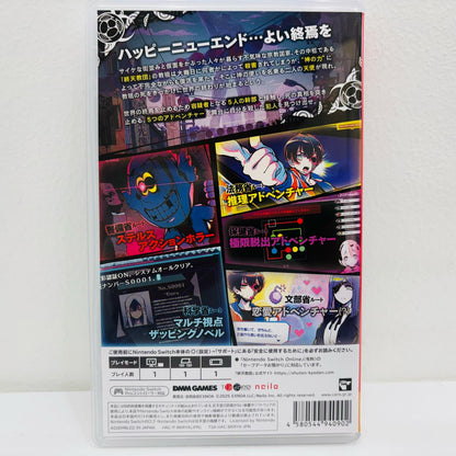 [Used] Game Software Regular Edition Shutenkyoudan Nintendo Switch HAC-P-BKRYA