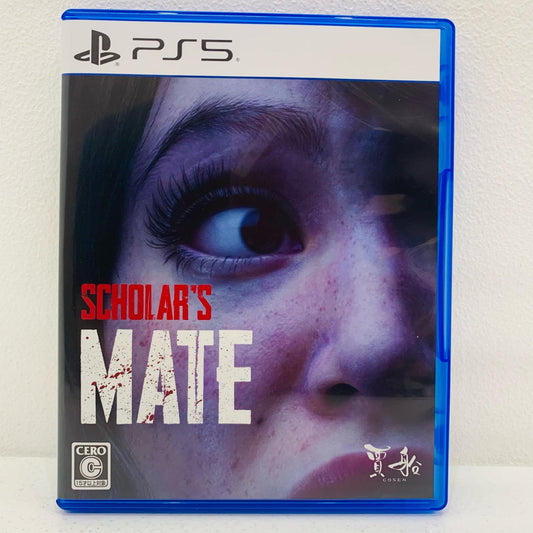 【中古】 ゲームソフト 通常版 SCHOLAR’S MATE プレイステーション5 ホラーＡＤＶ ELJM-30629