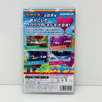 [Used] Game software Care Bears to the Rescue! Nintendo Switch HAC-P-BLBHA [Shikama store] 