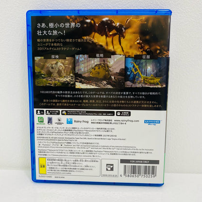 【中古】 ゲームソフト 蟻の帝国-Empire of the Ants- プレイステーション5 ELJM-30573【飾磨店】