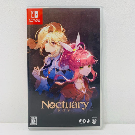 【中古】 ゲームソフト 通常版 夢灯華-Noctuary- Nintendo Switch アドベンチャー HAC-P-BLJ9B