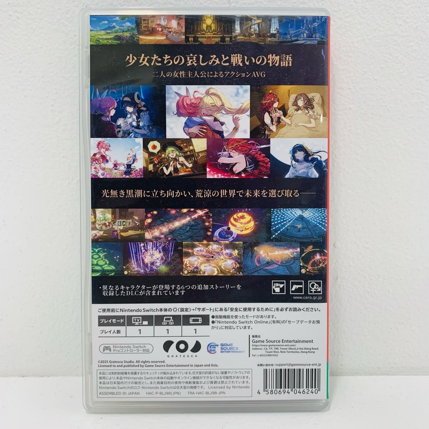 【中古】 ゲームソフト 通常版 夢灯華-Noctuary- Nintendo Switch アドベンチャー HAC-P-BLJ9B