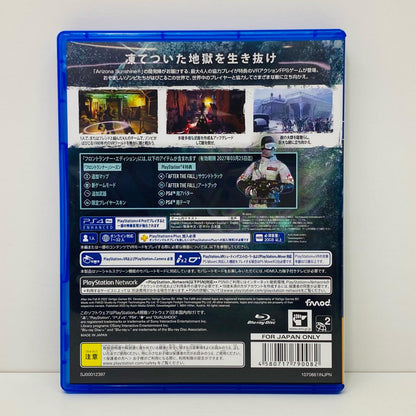 【中古】 ゲームソフト AFTER THE FALL プレイステーション4 シューティング PLJM-17007