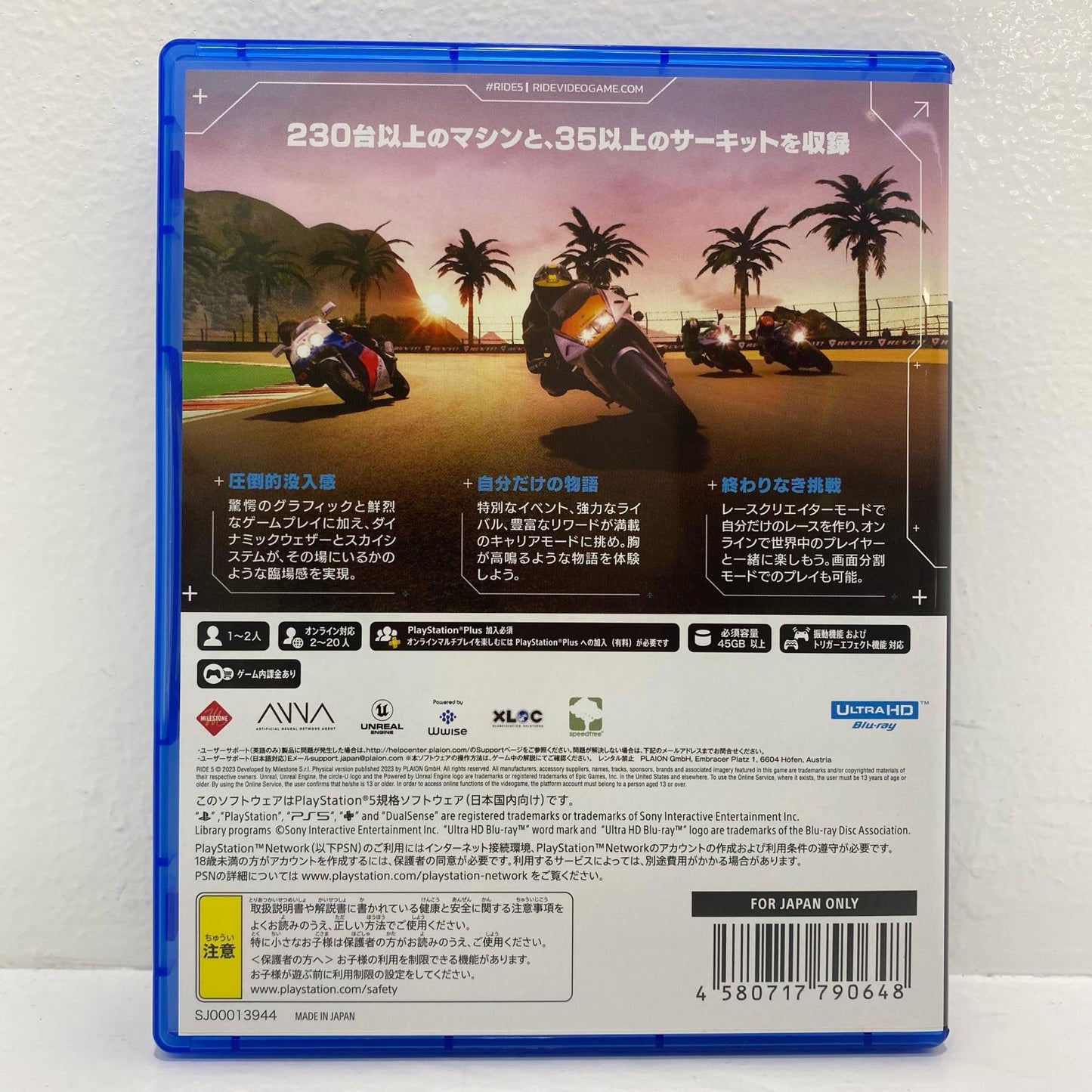 【中古】 ゲームソフト RIDE5 プレイステーション5 バイクレース ELJM-30325