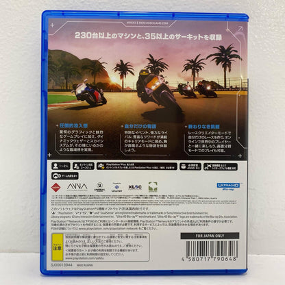 【中古】 ゲームソフト RIDE5 プレイステーション5 バイクレース ELJM-30325