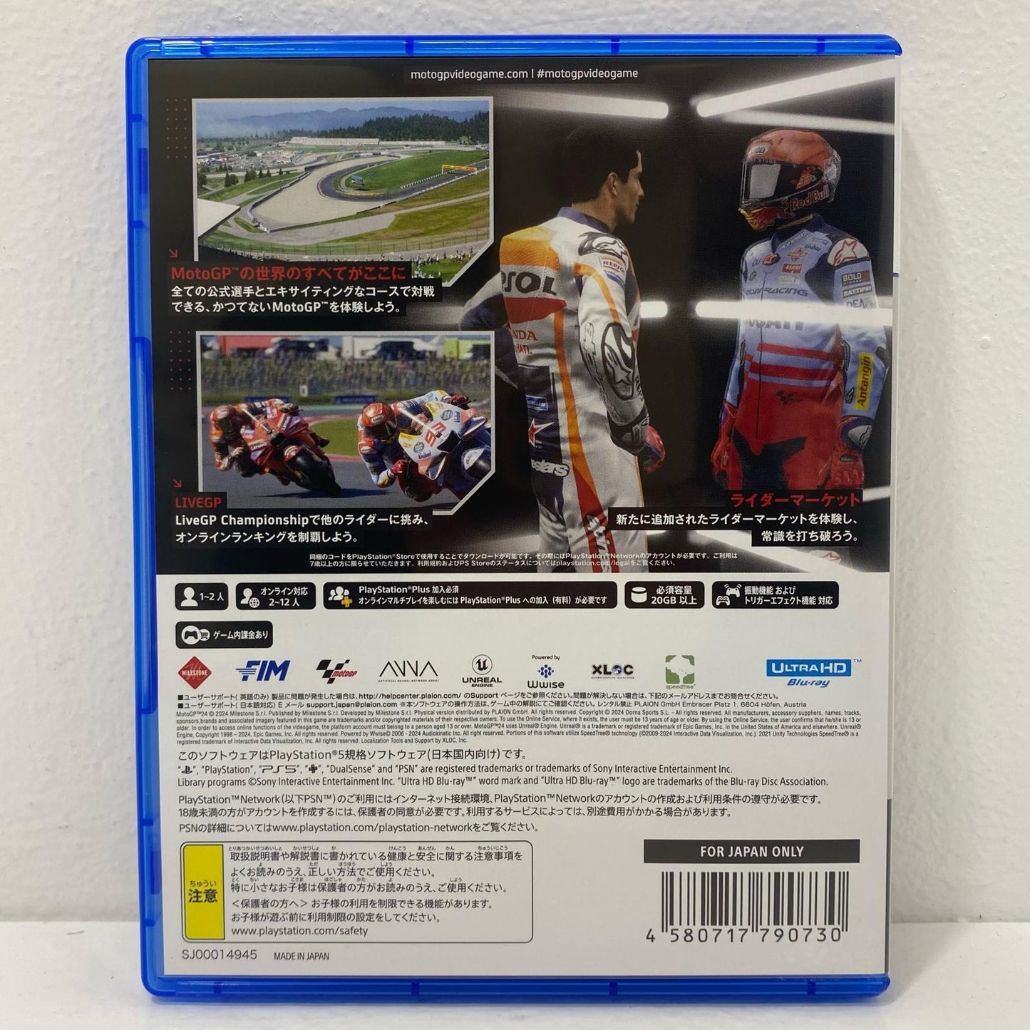【中古】 ゲームソフト MotoGP24 PS5版 プレイステーション5 ＲＡＣＥ ELJM-30460