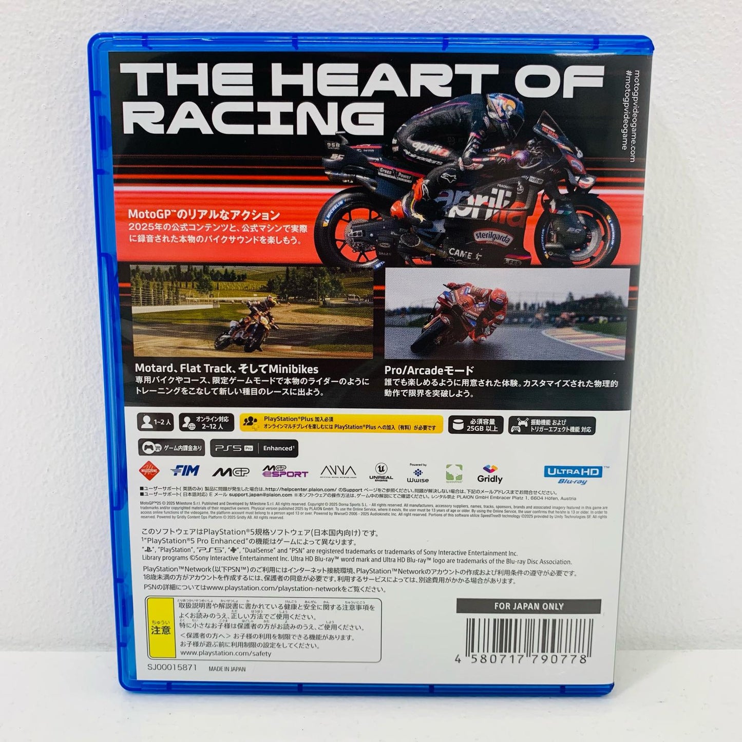 【中古】 ゲームソフト MotoGP25 PS5版 プレイステーション5