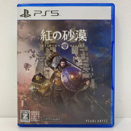 Game Software Standard Edition Crimson Desert PlayStation 5 Adventure ELJM-30776