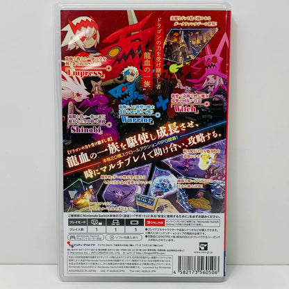 【中古】 ゲームソフト Dragon Marked For Death Nintendo Switch HAC-P-AGBLB【飾磨店】