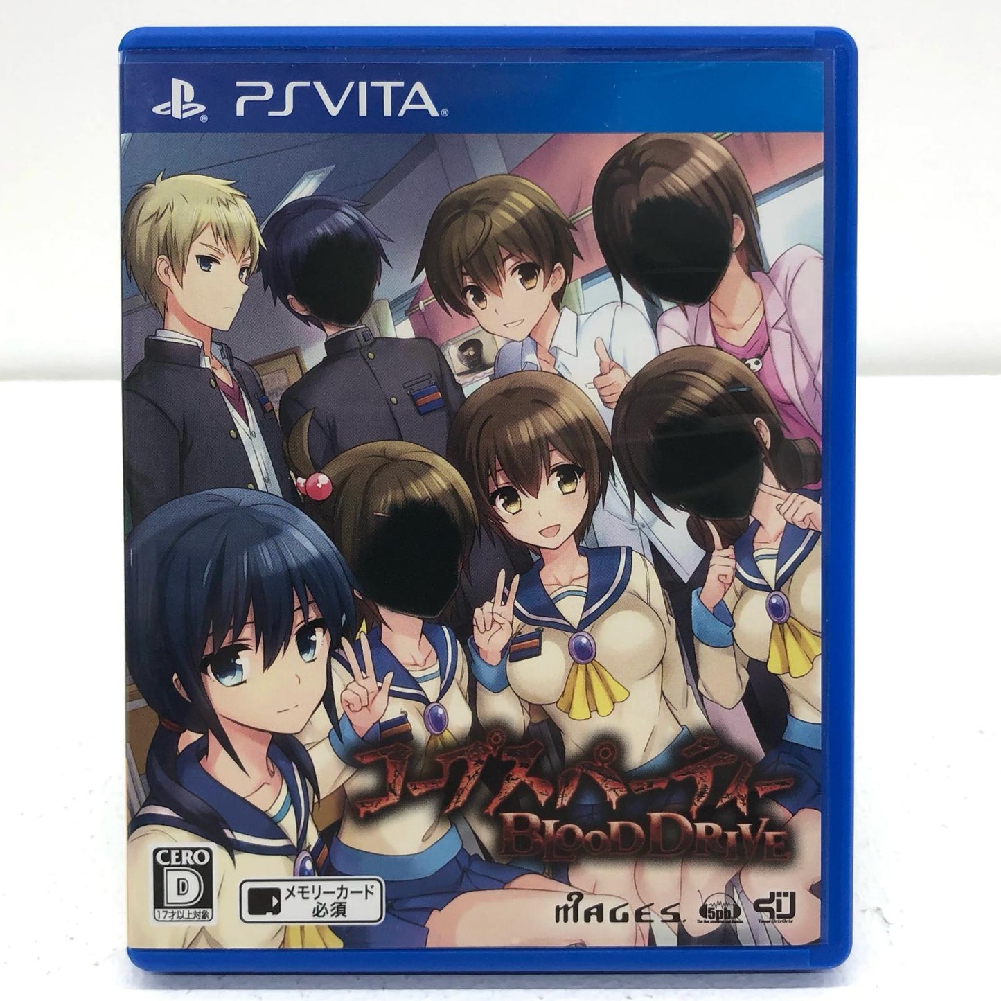 【中古】 ゲームソフト コープスパーティー BLOOD DRIVE[通常版] プレイステーション・ヴィータ VLJM-30067【加古川物流】