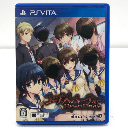 【中古】 ゲームソフト コープスパーティー BLOOD DRIVE[通常版] プレイステーション・ヴィータ VLJM-30067【加古川物流】