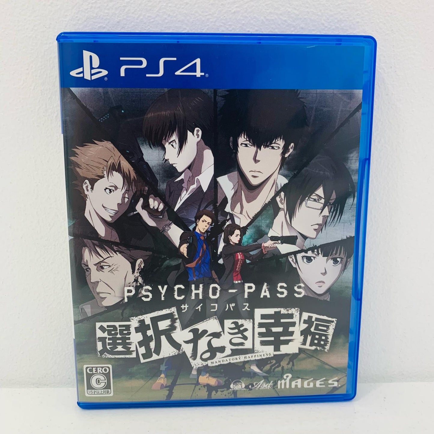 【中古】 ゲームソフト 通常版 PSYCHO-PASS 選択なき幸福 プレイステーション4 アドベンチャー PLJM-80133