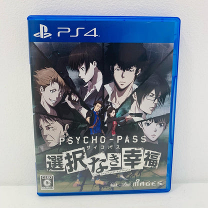 【中古】 ゲームソフト 通常版 PSYCHO-PASS 選択なき幸福 プレイステーション4 アドベンチャー PLJM-80133