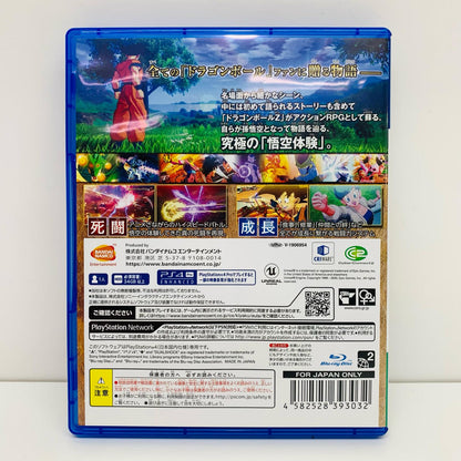 【中古】 ゲームソフト ドラゴンボールZ KAKAROT プレイステーション4 アクションロールプレイング PLJS-36101