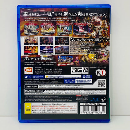 【中古】 ゲームソフト ワンピース 海賊無双4 プレイステーション4 アクション PLJM-16562