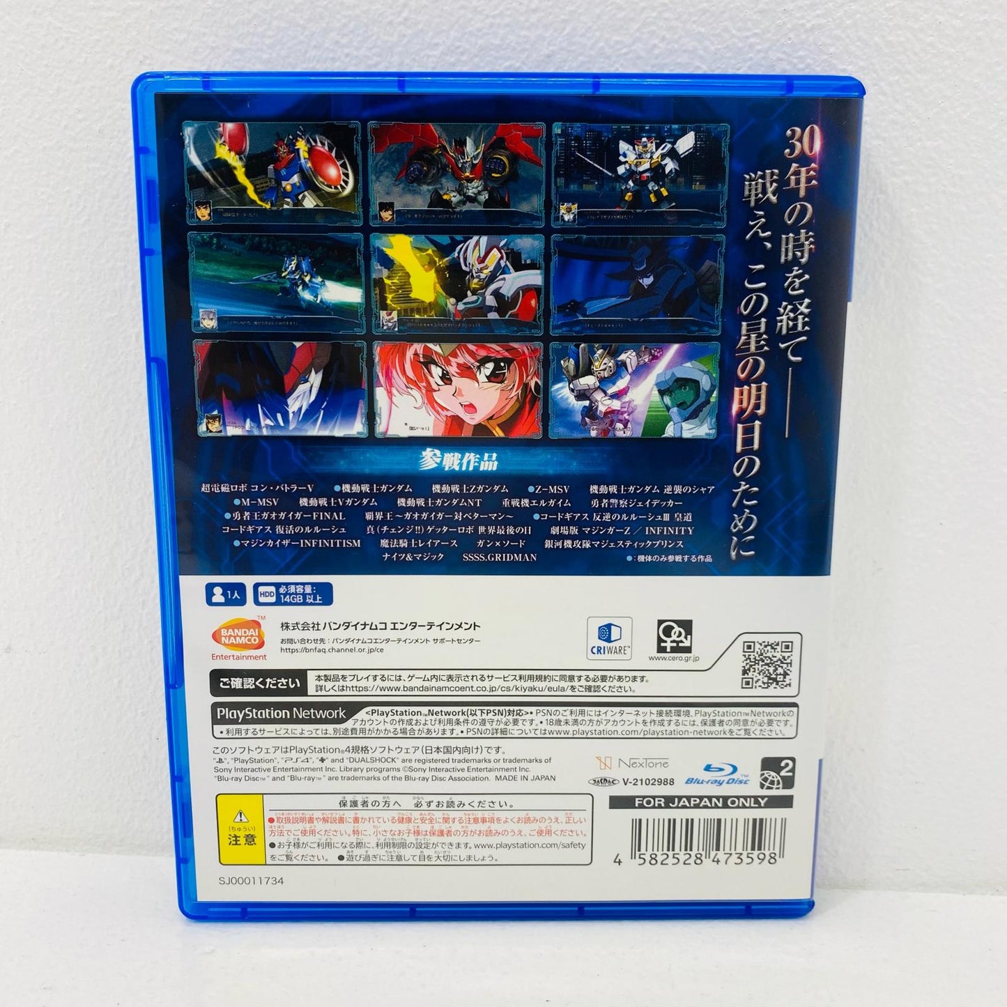 【中古】 ゲームソフト スーパーロボット大戦30 プレイステーション4 シミュレーションＲＰＧ PLJS-36175