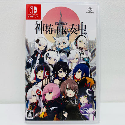 Used: Video Game, Kamitsubaki City Concerta. Nintendo Switch Rhythm HAC-P-BFWZC