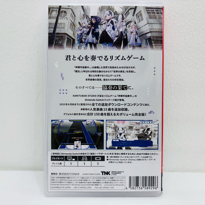 Used: Video Game, Kamitsubaki City Concerta. Nintendo Switch Rhythm HAC-P-BFWZC