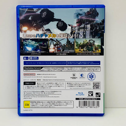 【中古】 ゲームソフト SANDLAND プレイステーション4 アクションロールプレイング PLJS-36221