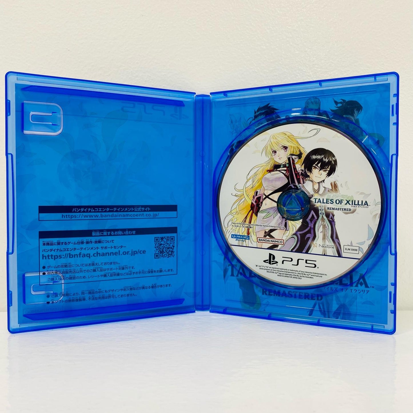 Game Software: Tales of Xillia Remaster PlayStation 5 Role-Playing ELJM-30698
