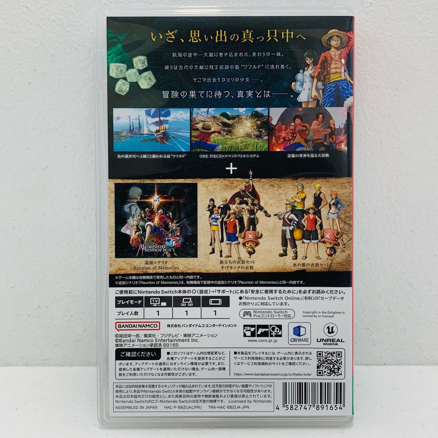 【中古】 ゲームソフト ONE PIECE ODYSSEY デラックスエディション Nintendo Switch ロールプレイング HAC-P-BBZUA