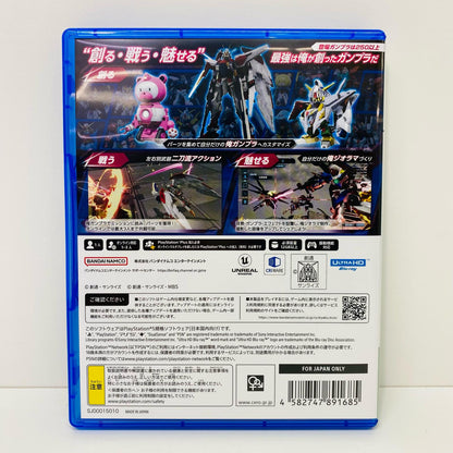 【中古】 ゲームソフト 通常版 ガンダムブレイカー4 プレイステーション5 アクション ELJS-20067