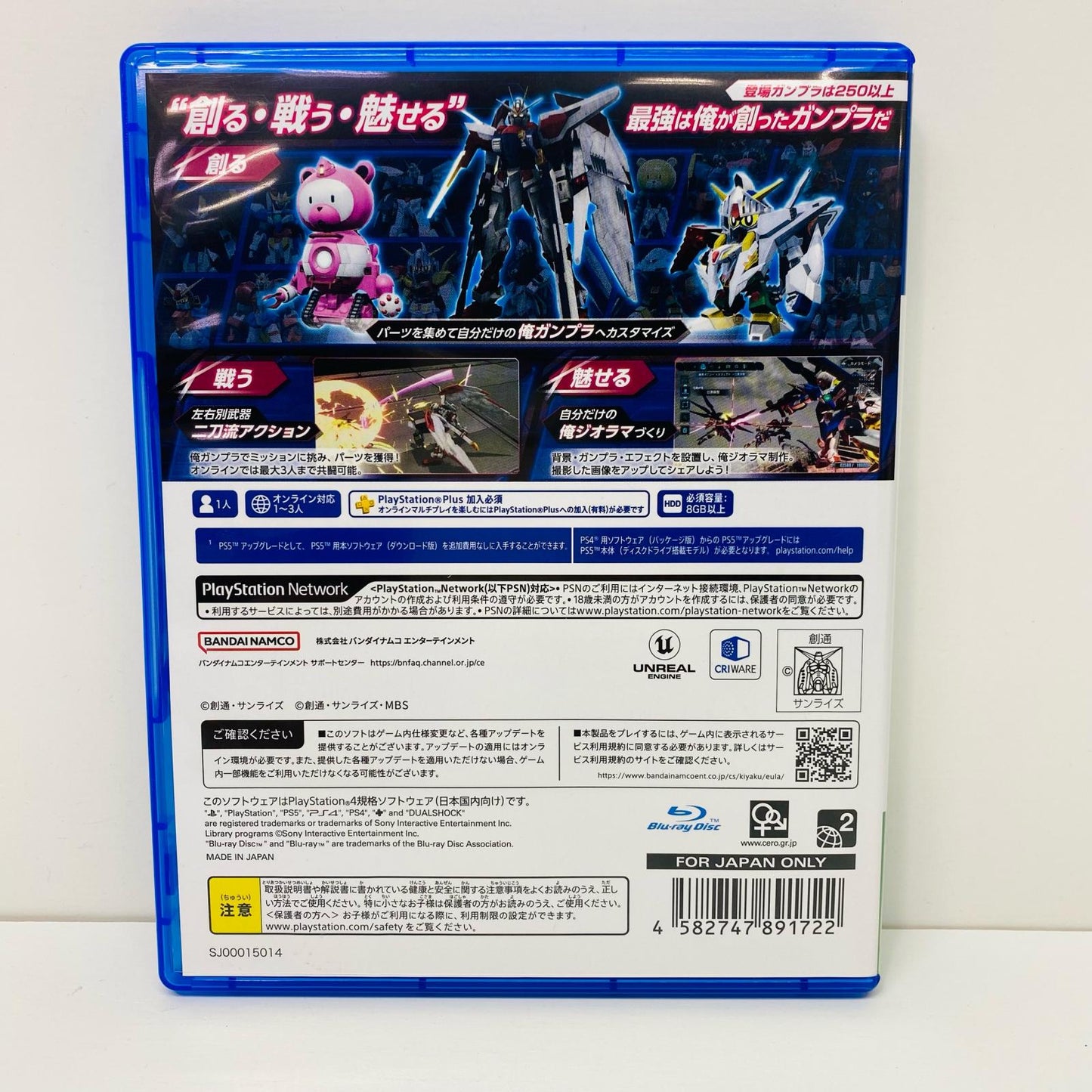 【中古】 ゲームソフト 通常版 ガンダムブレイカー4 プレイステーション4 アクション PLJS-36222