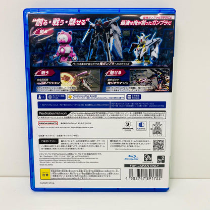 【中古】 ゲームソフト 通常版 ガンダムブレイカー4 プレイステーション4 アクション PLJS-36222