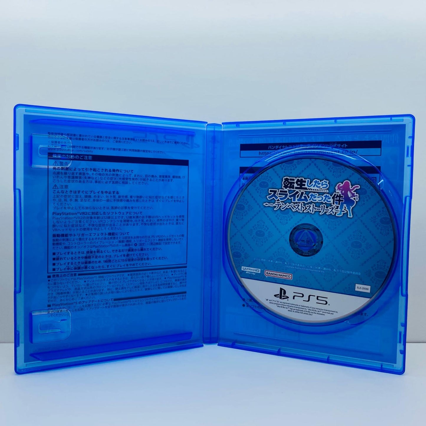 【中古】 ゲームソフト 通常版 転生したらスライムだった件 テンペストストーリーズ プレイステーション5 アクションロールプレイング ELJS-20066