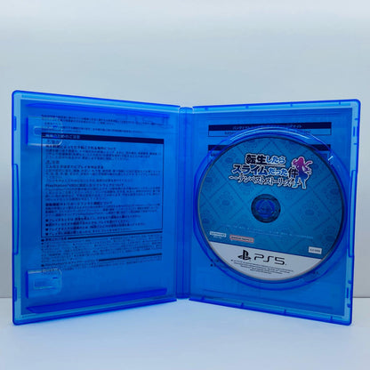 【中古】 ゲームソフト 通常版 転生したらスライムだった件 テンペストストーリーズ プレイステーション5 アクションロールプレイング ELJS-20066
