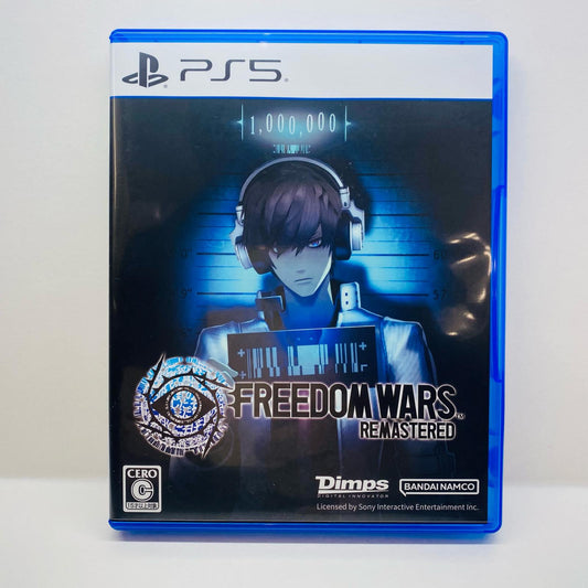 【中古】 ゲームソフト Freedom Wars Remastered プレイステーション5 ELJM-30556【飾磨店】