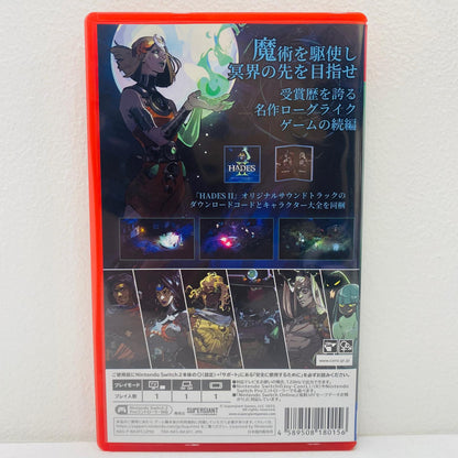 ゲームソフト HADES 2 BA3FB Nintendo Switch2 アクション NXS-P-BA3FC【飾磨店】【代金引換不可・日時指定不可】【ポスト投函】