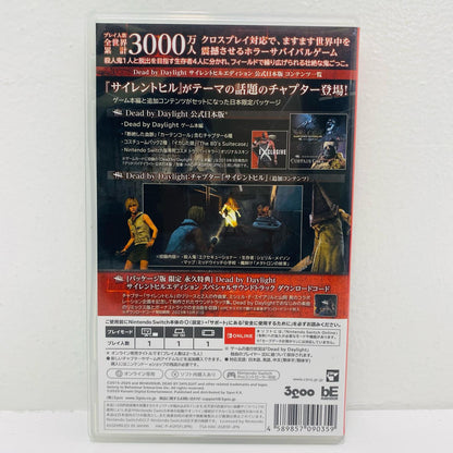 Dead by Daylight Silent Hill Edition (Nintendo Switch, Action, HAC-P-ASR5F)