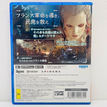 ゲームソフト Steelrising プレイステーション5 アクションロールプレイング ELJM-30185