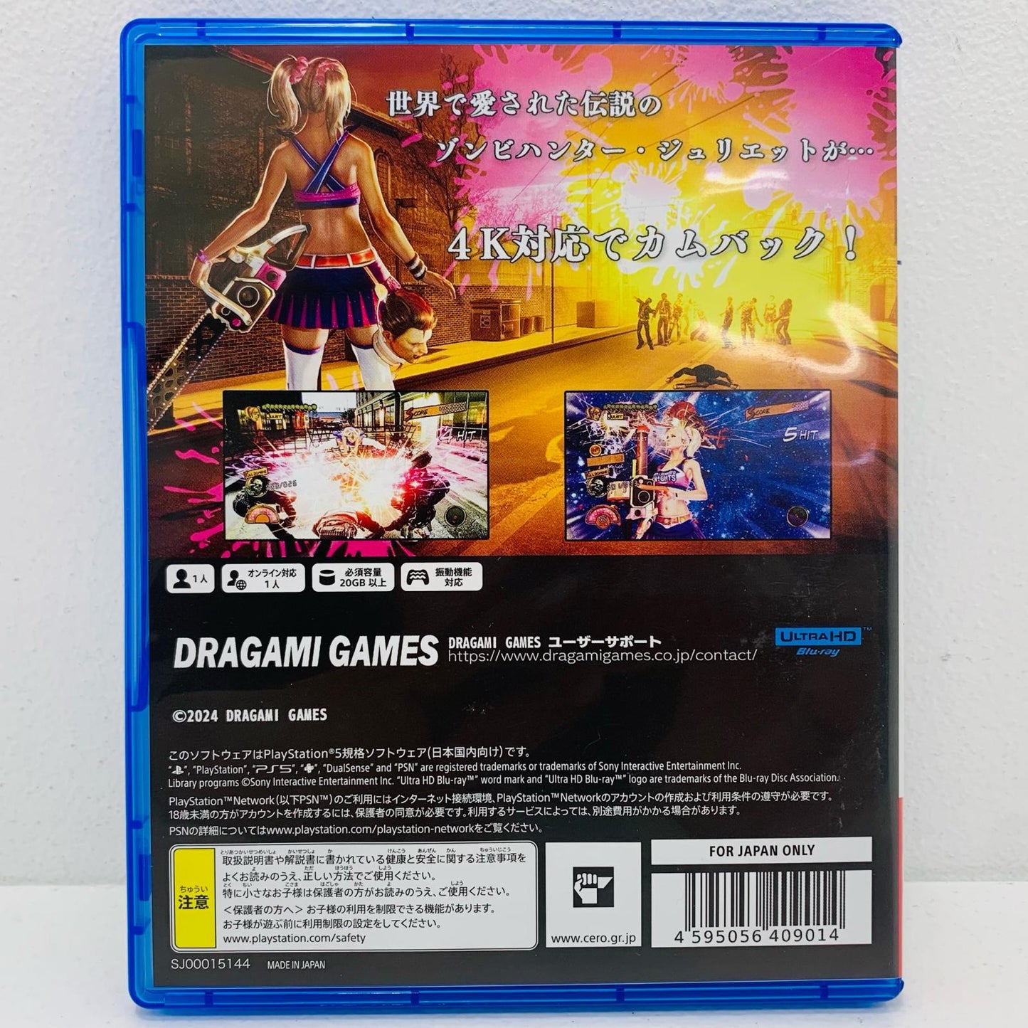 【中古】 ゲームソフト LOLLIPOP CHAINSAW RePOP プレイステーション5 アクション ELJM-30510