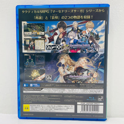 ゲームソフト 通常版 マーセナリーズサーガ リバース&ラメント プレイステーション4 シミュレーションＲＰＧ PLJM-17393【飾磨店】