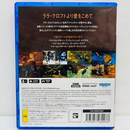 【中古】 ゲームソフト 通常版 トゥームレイダー 1 - 3 リマスター プレイステーション5 アクション ELJM-30554