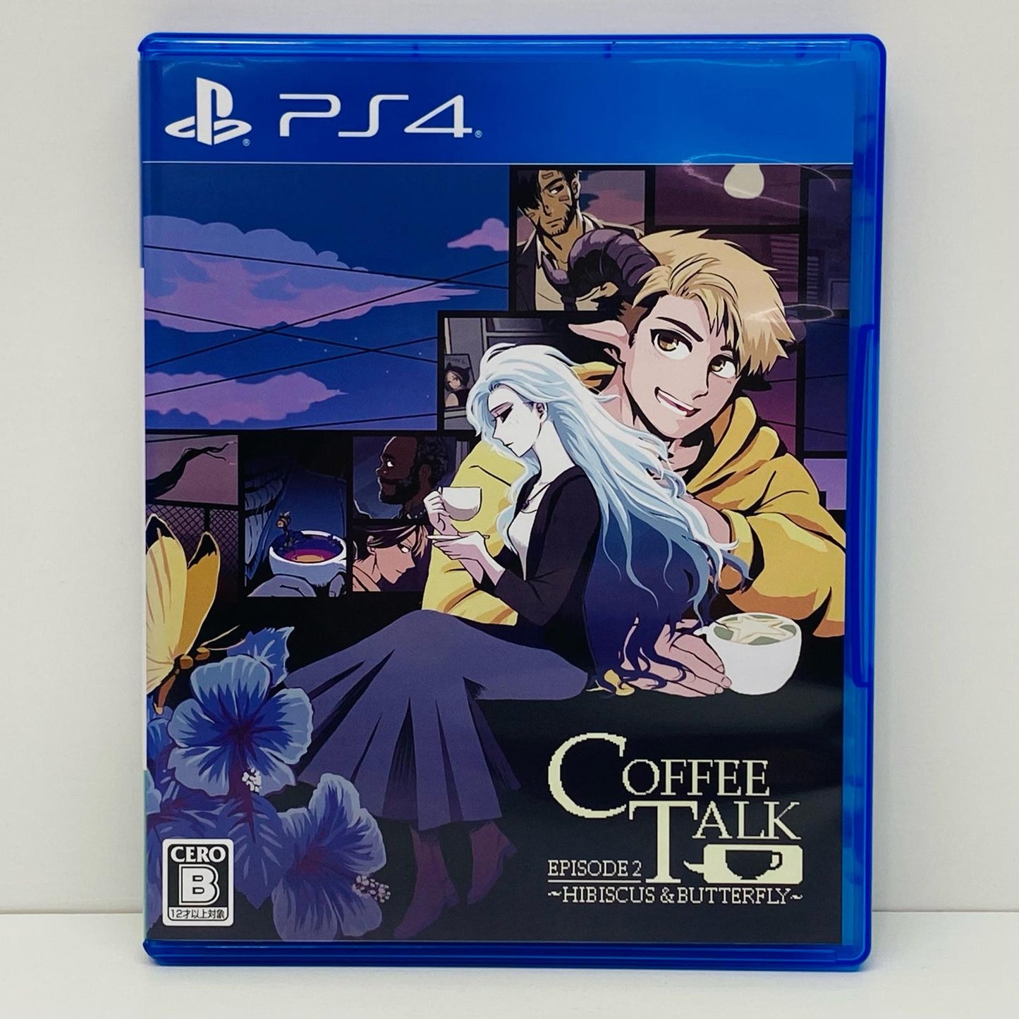 【中古】 ゲームソフト コーヒートーク エピソード2：ハイビスカス＆バタフライ プレイステーション4 アクションＡＤＶ PLJM-17206