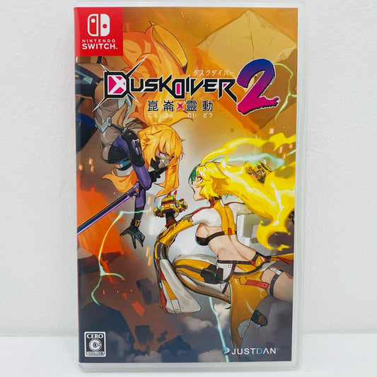 【中古】 ゲームソフト Dusk Diver2 崑崙靈動 Nintendo Switch アクション HAC-P-A59ZA