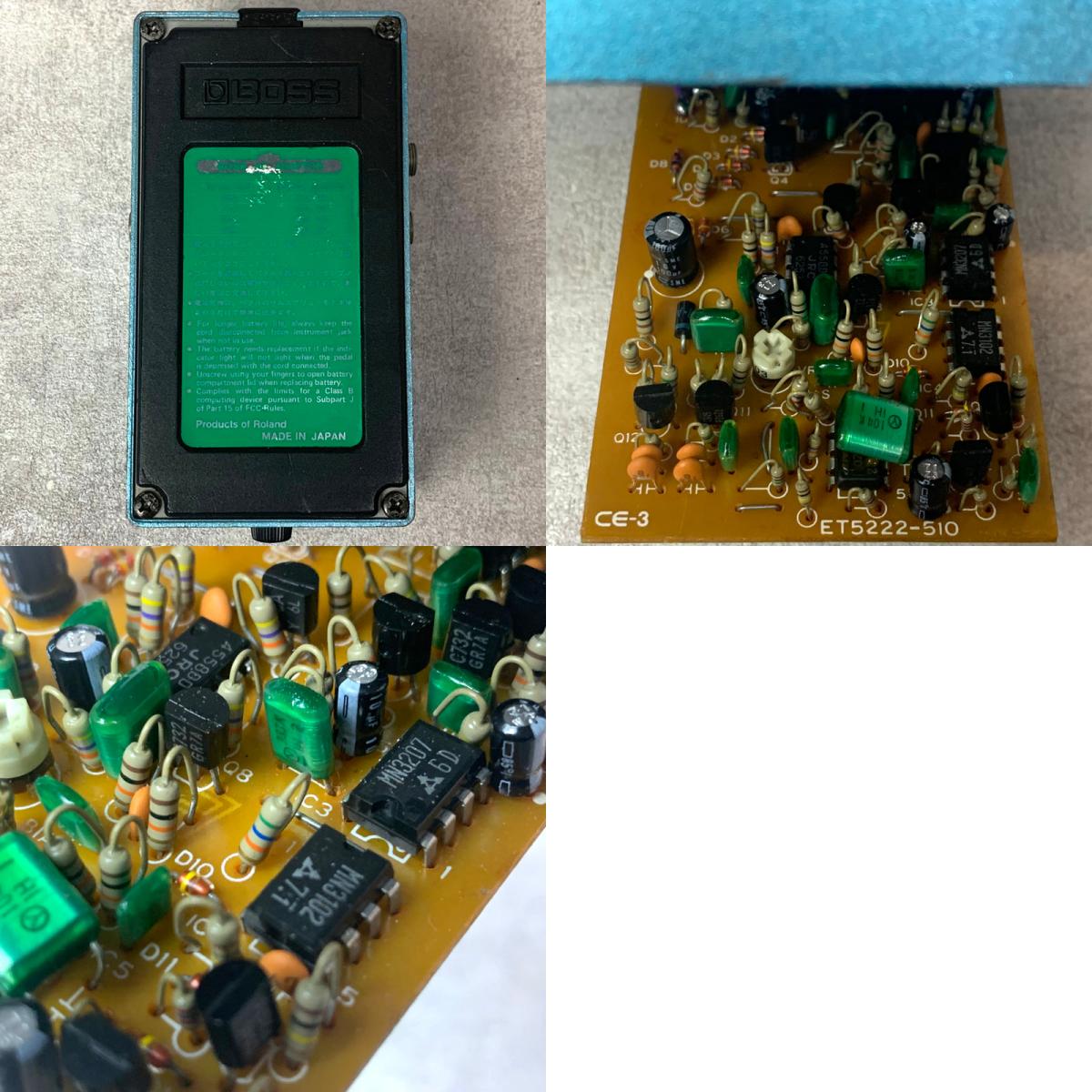 BOSS | ボス CE-3 Chorus ACA Japan 楽器 その他エフェクター 【送料無料】ステレオアウトプットが可能なコーラス【加古川店】