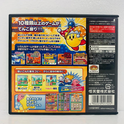 ゲームソフト 星のカービィ ウルトラスーパーデラックス Nintendo DS アクション NTR-P-YKWJ【飾磨店】【代金引換不可・日時指定不可】【ポスト投函】