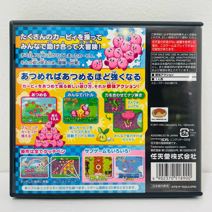 Kirby Mass Attack Nintendo DS NTR-TADJ-JPN