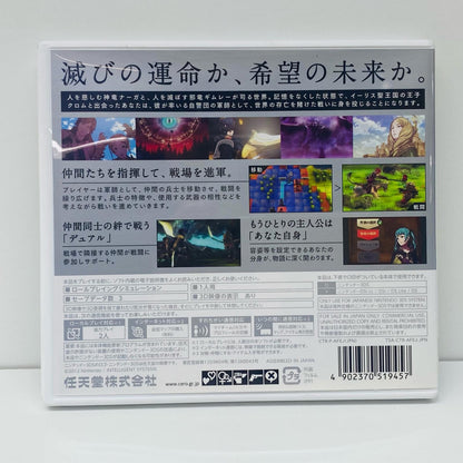 [Used] Game software Fire Emblem Awakening Nintendo 3DS/2DS Simulation CTR-P-AFEJ [Shikama Store] 