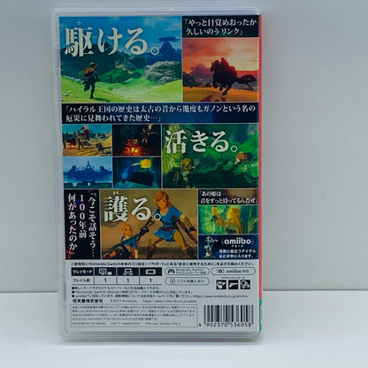 【中古】 ゲームソフト 通常版 ゼルダの伝説 ブレス オブ ザ ワイルド Nintendo Switch アクションＡＤＶ HAC-P-AAAAA