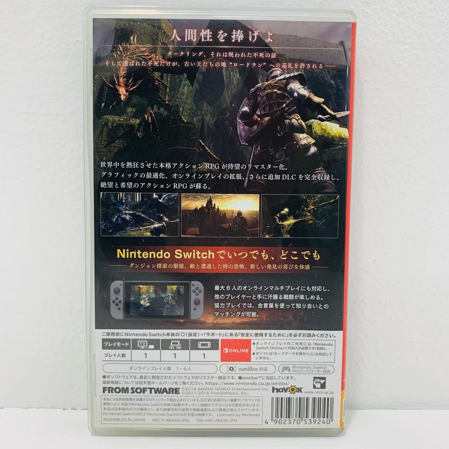 [Used] Video Game Software DARK SOULS REMASTERED Nintendo Switch Action Role-Playing HAC-P-AK63A