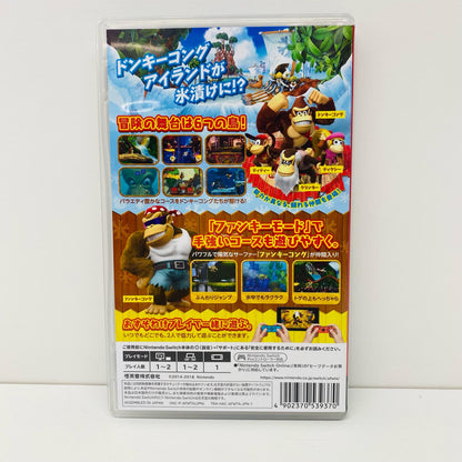 【中古】 ゲームソフト ドンキーコング トロピカルフリーズ Nintendo Switch HAC-P-AFWTA【飾磨店】