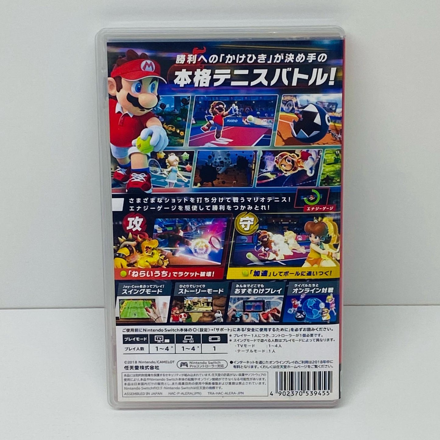 [Used] Game Software Mario Tennis Aces Nintendo Switch Tennis HAC-P-ALERA