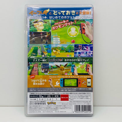 【中古】 ゲームソフト 通常版 イーブイ) ポケットモンスター Let’s Go！ Nintendo Switch ロールプレイング HAC-P-ADW3A